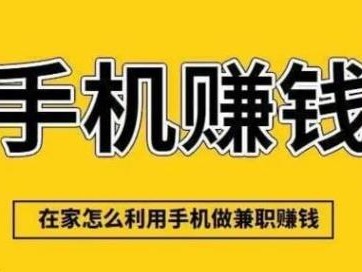 靖江网上有哪些0撸网赚项目？
